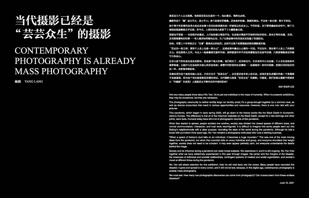 芸芸众生的摄影 芸芸众生的摄影